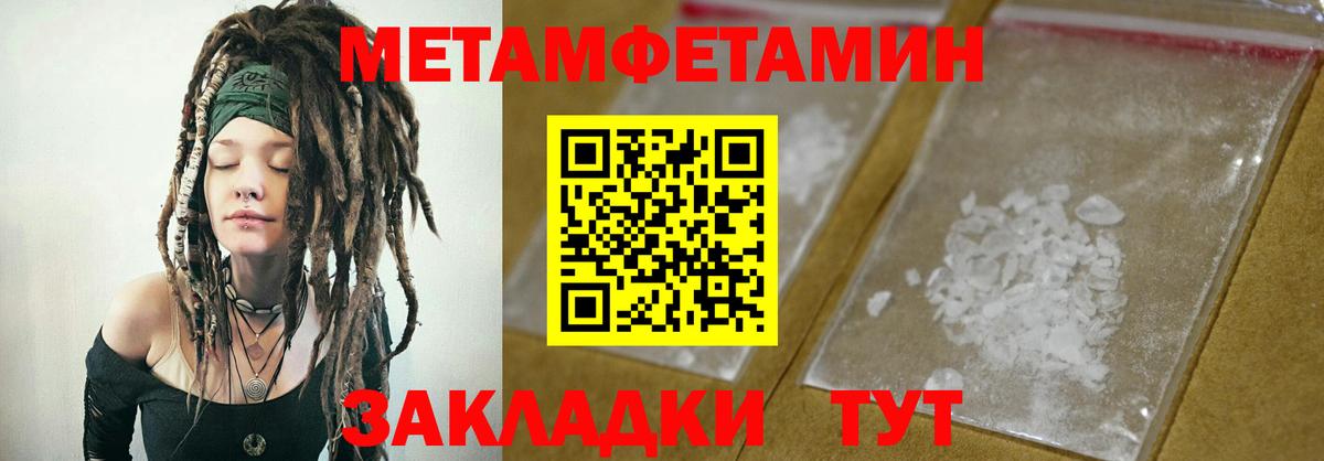 АМФЕТАМИН  Вход с VPN  Серпухов  Амфетамин  АМФЕТАМИН 97% 