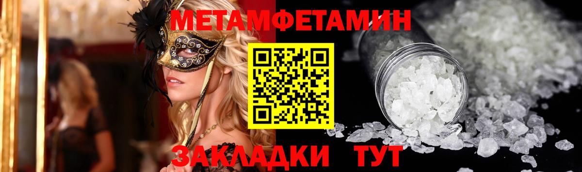 Амфетамин Premium Серпухов