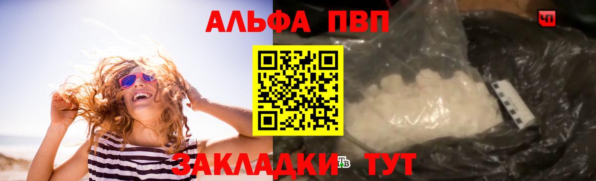 APVP СК Серпухов