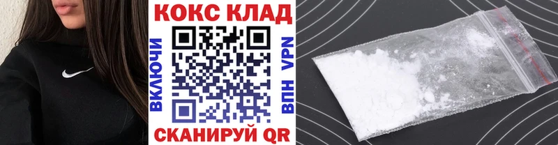 COCAIN 98%  Серпухов 
