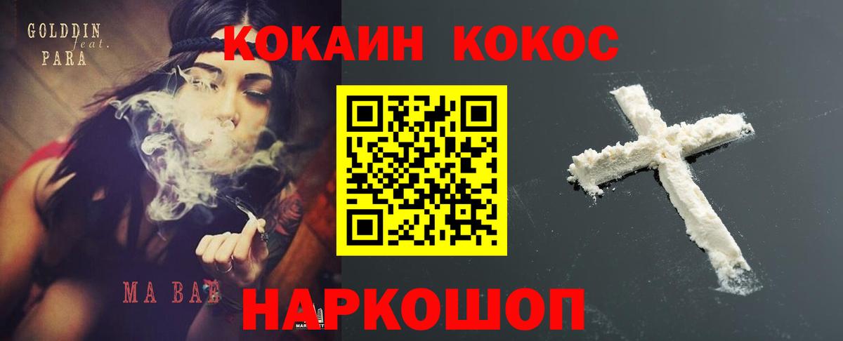 Серпухов  COCAIN 99%  где найти   Вход с VPN  Кокаин Эквадор  КОКАИН 