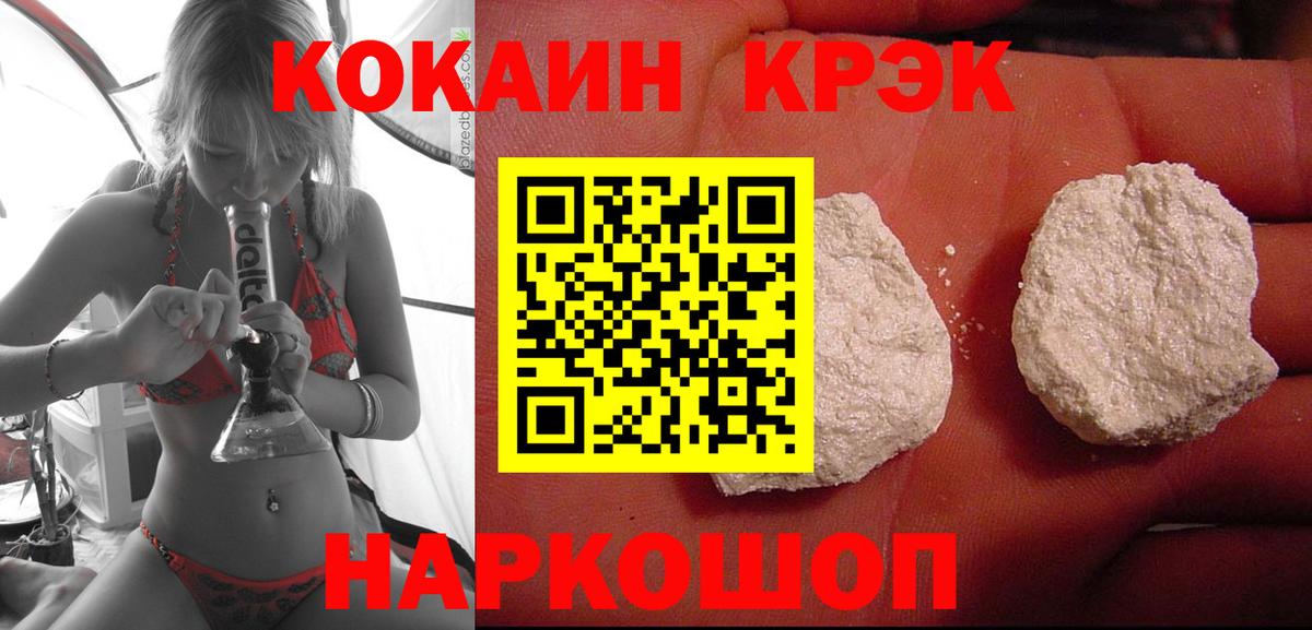 Кокаин Перу Серпухов