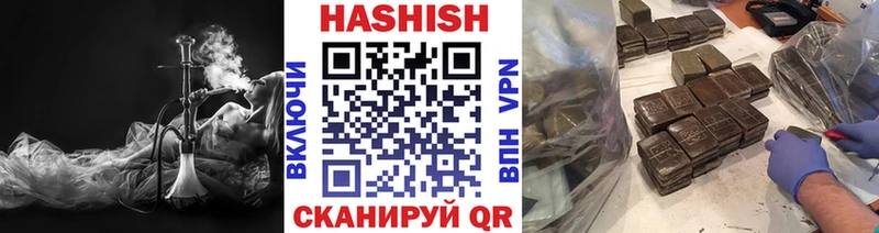 сколько стоит  Серпухов  Гашиш убойный 