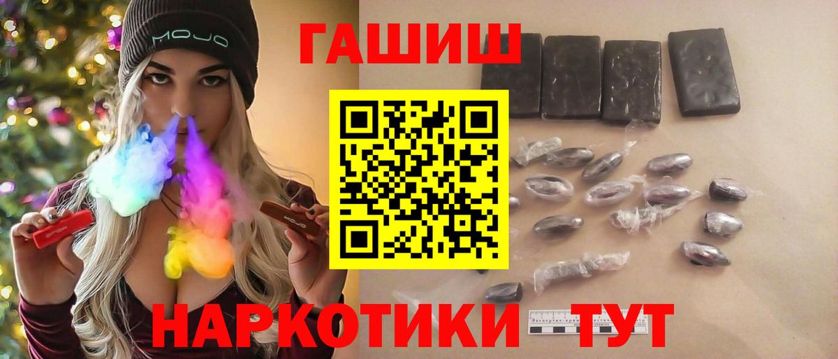 Гашиш VHQ Серпухов