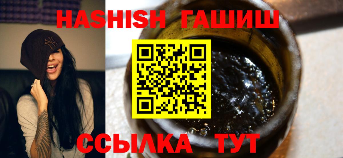 Гашиш убойный  Гашиш индика сатива  Серпухов  Вход с VPN 