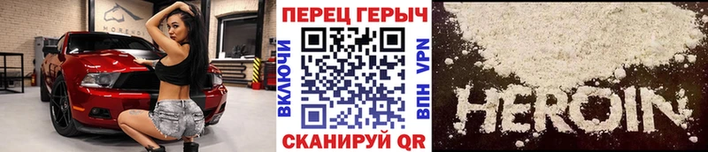 Героин Афган  Серпухов 