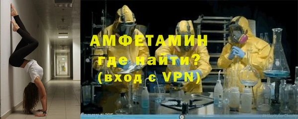 спайс Майский