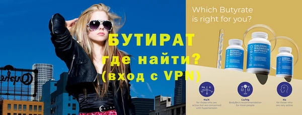молекула духа Нижний Тагил