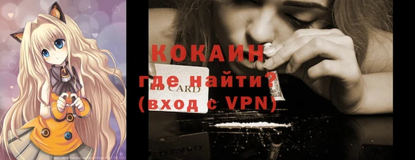 бутик Мегион