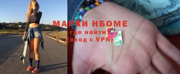 кокаин премиум Медногорск