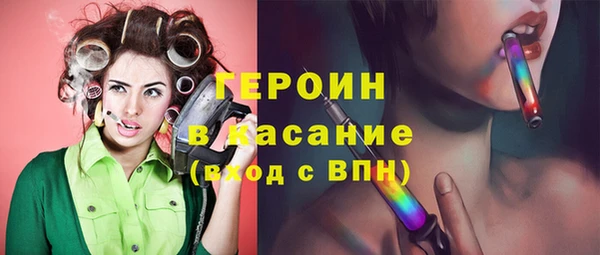 бутик Мегион