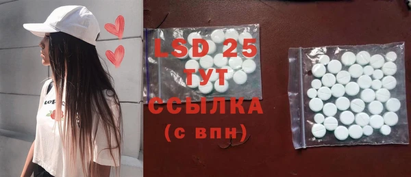 меф Магас