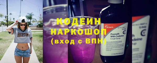 меф Магас