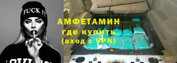 меф Магас