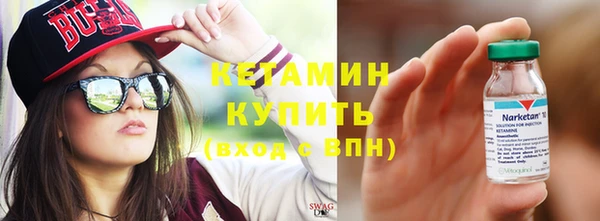 кокаин премиум Магадан