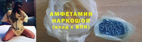 меф Магас