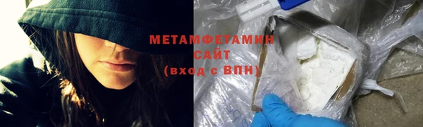 кокаин премиум Медногорск