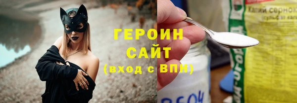 меф Магас