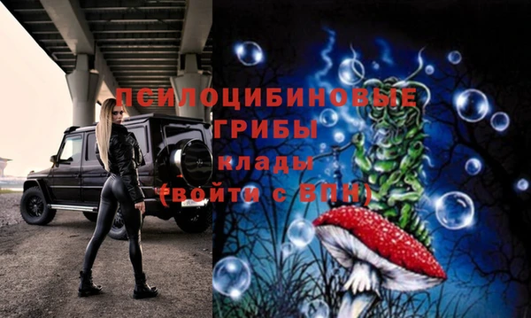 бутик Мегион