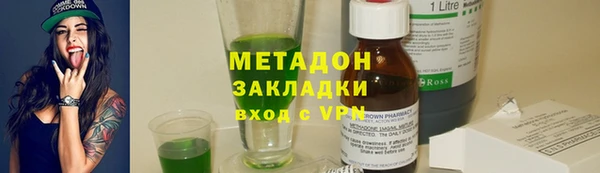 бутик Мегион