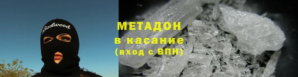 кокаин премиум Медногорск
