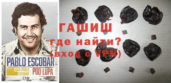 кокаин премиум Медногорск