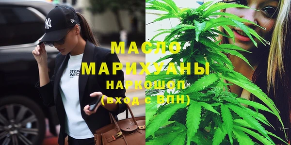 молекула духа Нижний Тагил