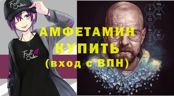 бутик Мегион