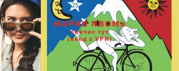 спайс Майский