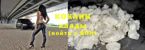 круглые Медвежьегорск