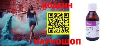 MESCALINE Нальчик
