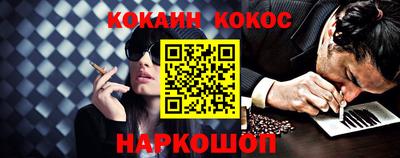 метадон Наро-Фоминск