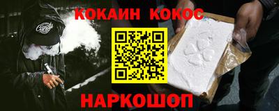 метадон Наро-Фоминск