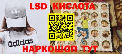 MESCALINE Нальчик