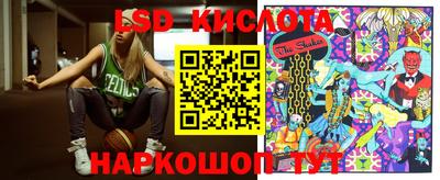 MESCALINE Нальчик