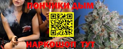 метадон Наро-Фоминск