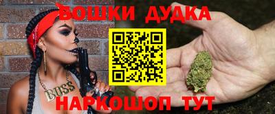 метадон Наро-Фоминск
