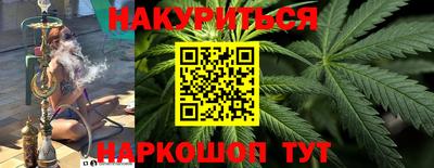 метадон Наро-Фоминск