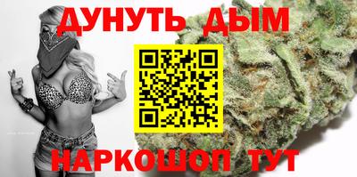 метадон Наро-Фоминск