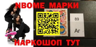 MESCALINE Нальчик