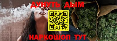 MESCALINE Нальчик
