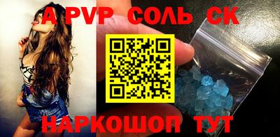 метадон Наро-Фоминск