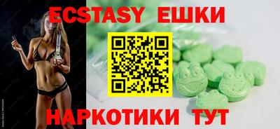 метадон Наро-Фоминск