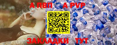 метадон Наро-Фоминск