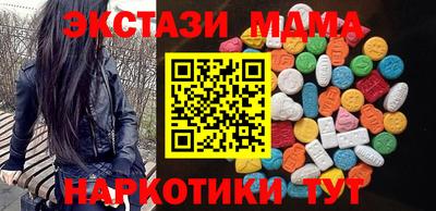 MESCALINE Нальчик