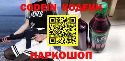 jwh Нарткала