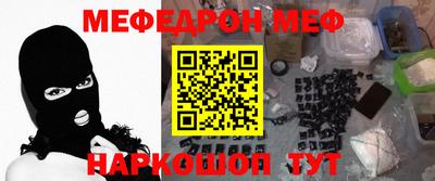 метадон Наро-Фоминск