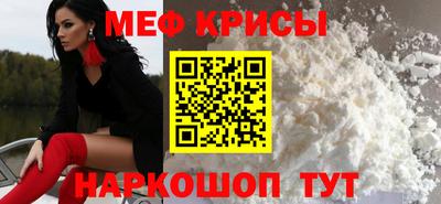 MESCALINE Нальчик