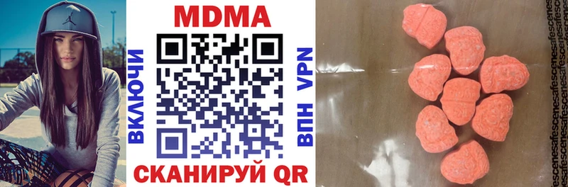 где продают   мега tor  мориарти официальный сайт  Серпухов  MDMA VHQ 