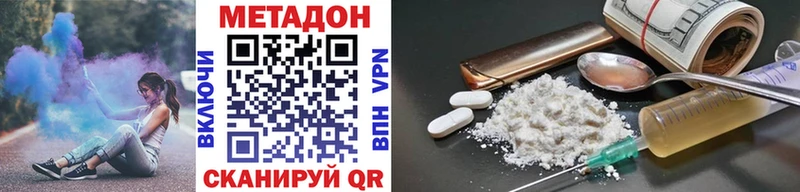 мега зеркало  Серпухов  Метадон белоснежный  цены  